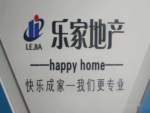 買房簽合同與租賃中介服務的注意事項全解析