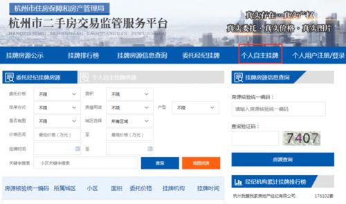 上海房產(chǎn)交易新變局  二手中介時代的終結(jié)，租賃服務(wù)迎來重生