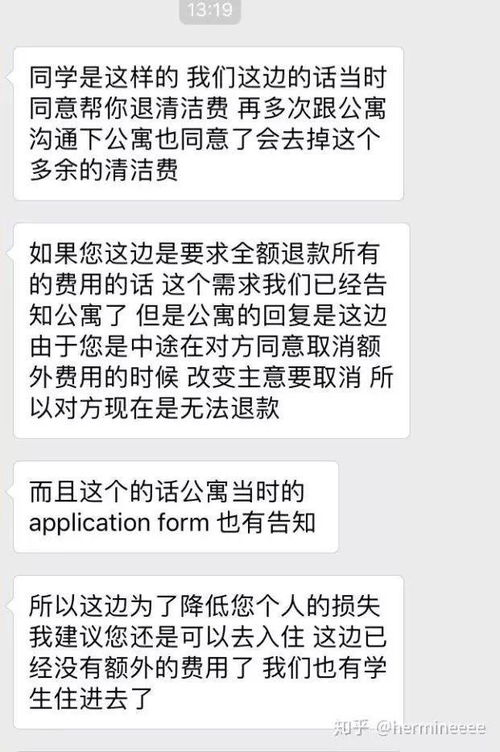 不收服務(wù)費的澳洲租房中介，真的在做公益嗎？揭秘租賃中介服務(wù)的商業(yè)模式與真相