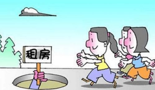 協(xié)會(huì)來(lái)了丨租房時(shí)遇到不講武德的情況，打工人如何才能‘耗子尾汁’租賃中介服務(wù)